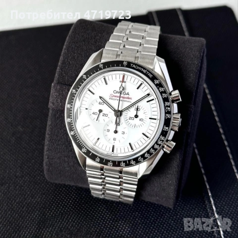 Omega Speedmaster White Dial 42mm