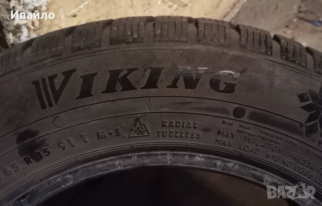 Продавам 1 брой зимна гума 195.65.15 дот 2021 Viking , снимка 3 - Гуми и джанти - 54404029