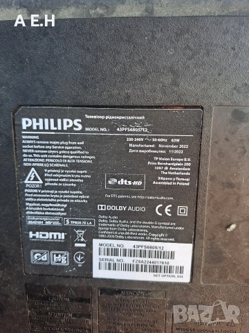 Philips 43PCS6805/12 за части, снимка 4 - Части и Платки - 54903279
