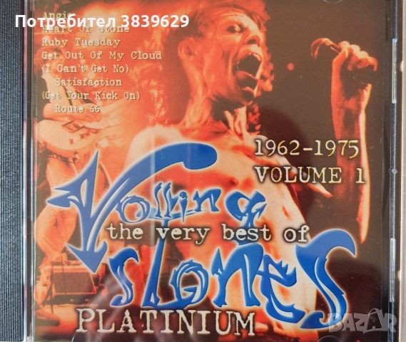 Оригинални и лицензни дискове , снимка 11 - CD дискове - 54924261