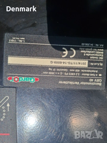 Бензинов аератот за трева , снимка 5 - Градинска техника - 54358982