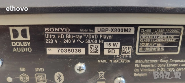 Blu-ray disc DVD player SONY UBP-X800M2, снимка 5 - Плейъри, домашно кино, прожектори - 55199603