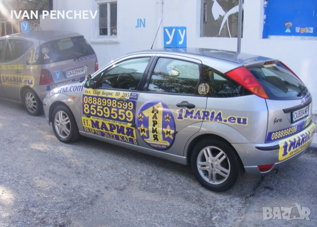 Дава под наем ПАРКОМЯСТО, снимка 5 - Гаражи и паркоместа - 55207955