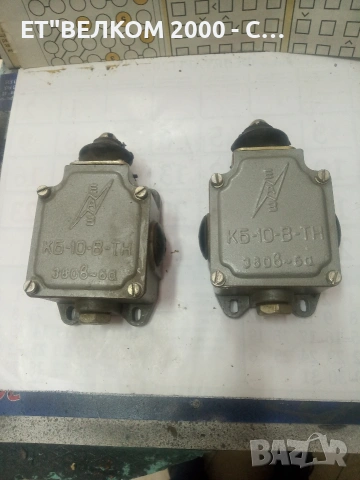 краен изключвател кб10вл