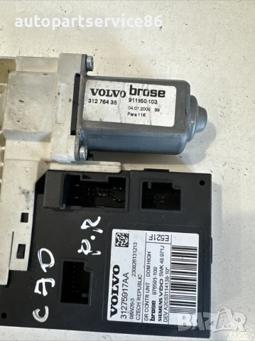 Мотор за преден десен прозорец за Volvo C70 Convertible (2008) 31276435, снимка 3 - Части - 54145264