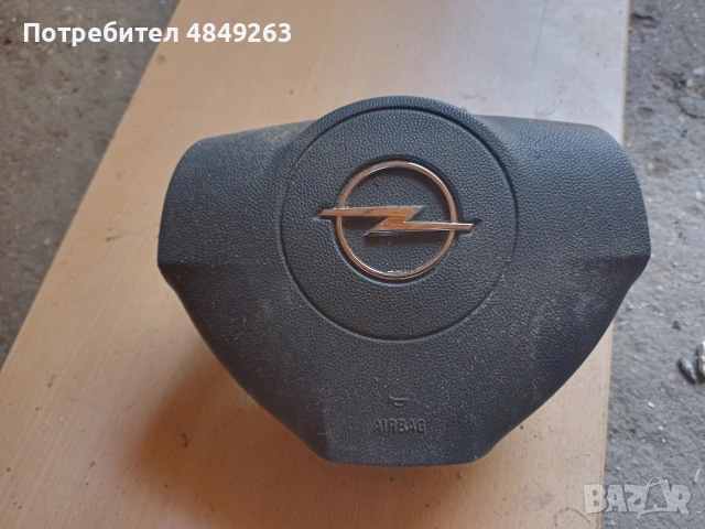 Opel airbag 
