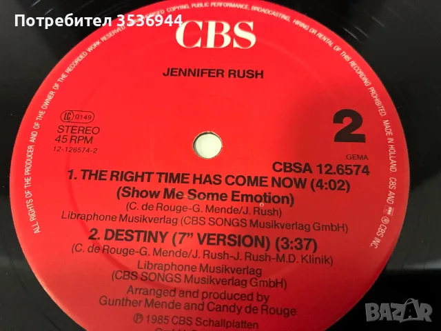 Jennifer Rush - Destiny , снимка 4 - Грамофонни плочи - 55396901