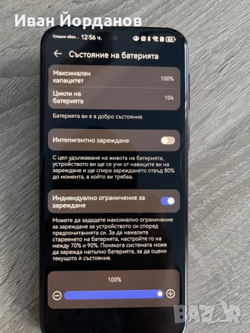Huawei Pura 80 pro, снимка 7 - Huawei - 55594780