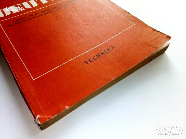 DEUTSCH LEHRBUCH - B.Dimitrov,Z.Hessptscheva,D.Tschakalova - 1972г., снимка 6 - Чуждоезиково обучение, речници - 54397066