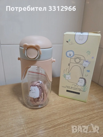 Детска бутилка за вода Kstationery Pop Up - Bunny. 