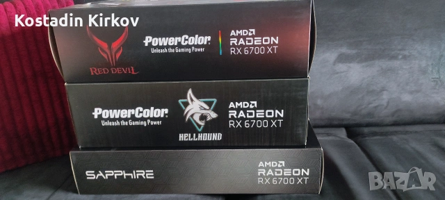 Видеокарти - RX6700XT