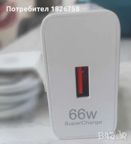 Ново зарядно 66W и кабел за Honor,Hawei