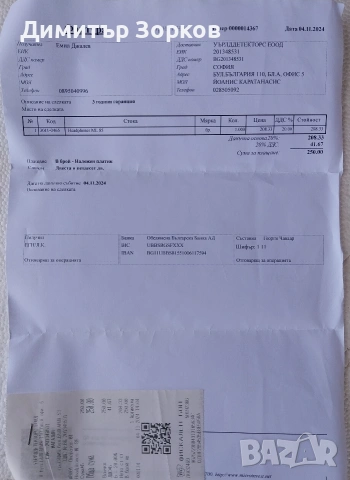 Слушалки за майлаб, снимка 2 - Друга електроника - 54266821