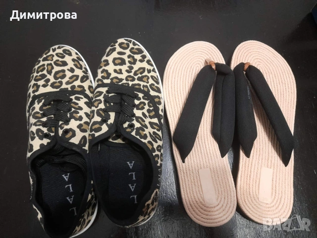 Нови дамски гуменки и чехли
