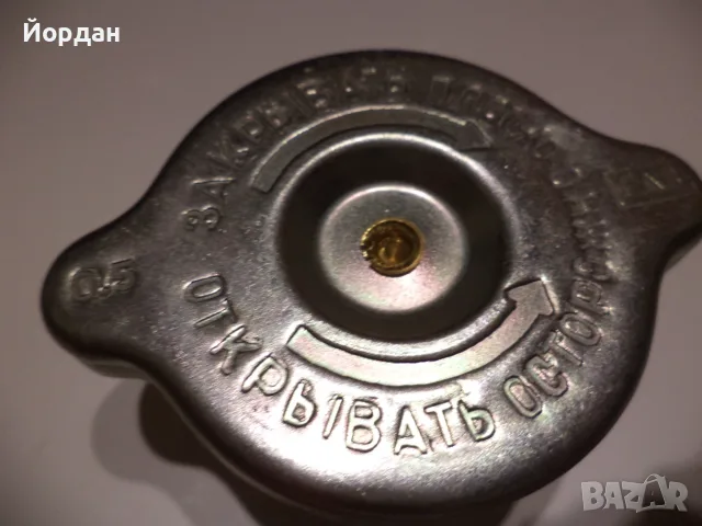 капачка за радиатор, снимка 10 - Части - 55476368