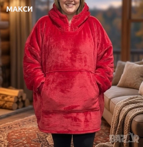 Макси разкошен еластичен изключително мек и топъл поларен суитшърт с голям джоб отпред и качулка+при, снимка 2 - Суичъри - 54435937
