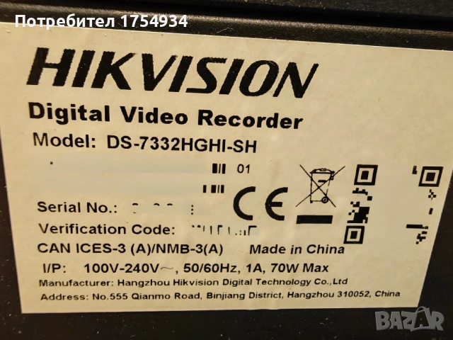 ДВР DVR Hikvision DS-7332HGHI-SH за аналогови и IP камери, снимка 3 - Други - 54018982