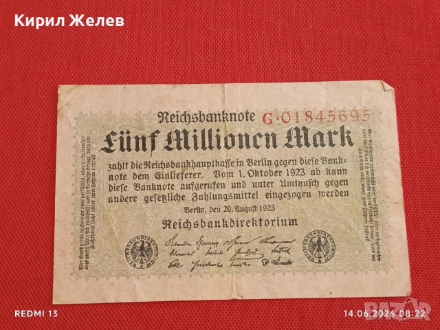 Три райхбанкноти Германия стари редки за КОЛЕКЦИЯ 17869, снимка 6 - Нумизматика и бонистика - 54898360