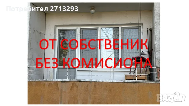 Апартамент в село Телиш, снимка 5 - Апартаменти - 55499212