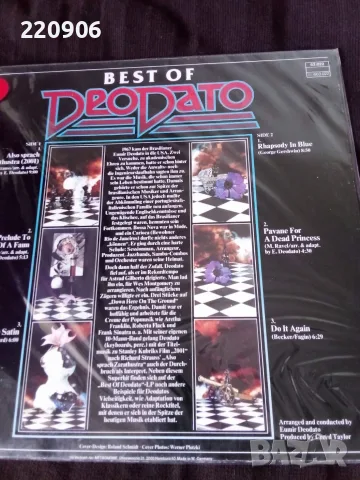 LP Deodato – Best Of Deodato, W.Germany, снимка 2 - Грамофонни плочи - 55389190