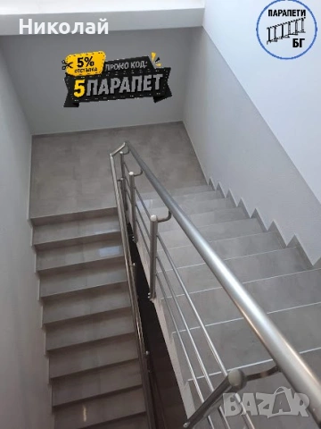 Парапети продажба и монтаж от ПарапетиБГ, снимка 15 - Други - 54406308
