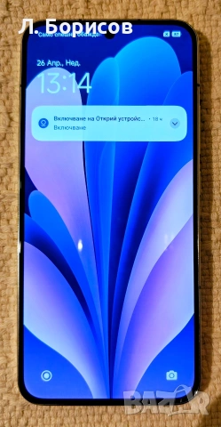 Xiaomi 13 5G Flora Green