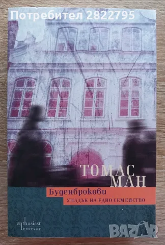 2 пакета от 6 плюс 5 хубави книги на български и на английски език, снимка 3 - Художествена литература - 55577010