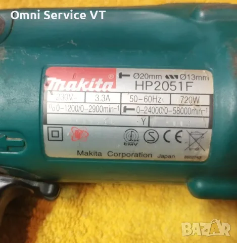 Двускоростна ударна дрелка Makita, снимка 6 - Бормашини - 55682786