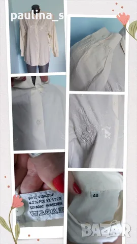 Четири броя / M / XL - Луксозна риза "Alba Chiara", "H&M", Greece, Bulgaria , снимка 16 - Ризи - 15525405