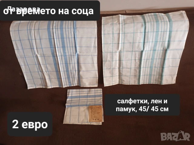 Ленени, вафлени и хавлиени кърпи и покривки , снимка 5 - Хавлиени кърпи - 43347576