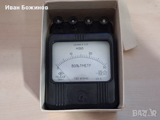 Стар руски волтметър.