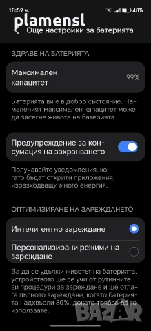 Honor Magic 7 Pro 12Gb+12Gb/512Gb Moon Silver, снимка 8 - Други - 54503196