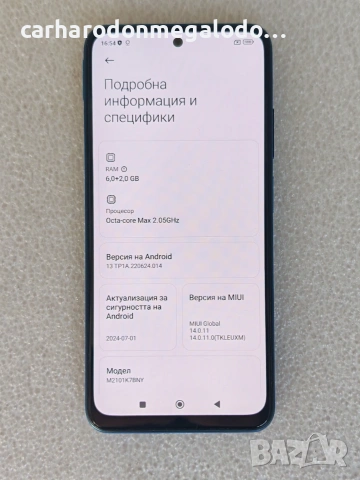 Xiaomi Redmi Note 10S 128GB 6GB RAM Dual, снимка 4 - Xiaomi - 55073095
