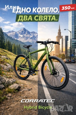 Нови хибридни велосипеди от ТАЙВАН за пътуване до работа, ежедневно и развлекателно колоездене!, снимка 2 - Велосипеди - 54143387