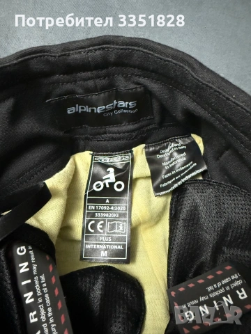 Дамски мото клин/панталон Alpinestars, снимка 6 - Панталони - 54742873