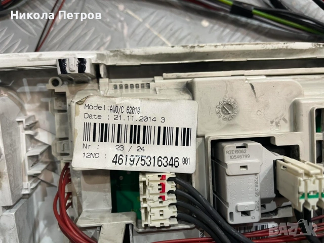 Платка управление с лицев панел  на авт.пералня  Whirlpool, снимка 4 - Части и Платки - 54375290
