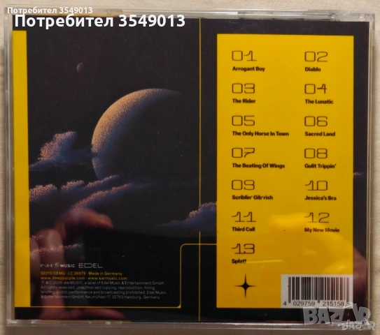 cd / цд компакт дискoве - нови - The Rolling Stones / Deep Purple 2026, снимка 10 - CD дискове - 55190620