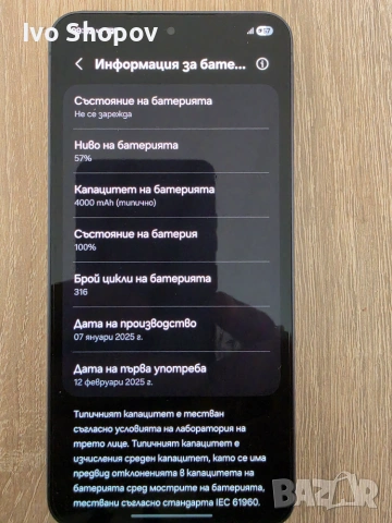 Samsung S25 512GB, 12GB RAM с гаранция, снимка 5 - Samsung - 55273646