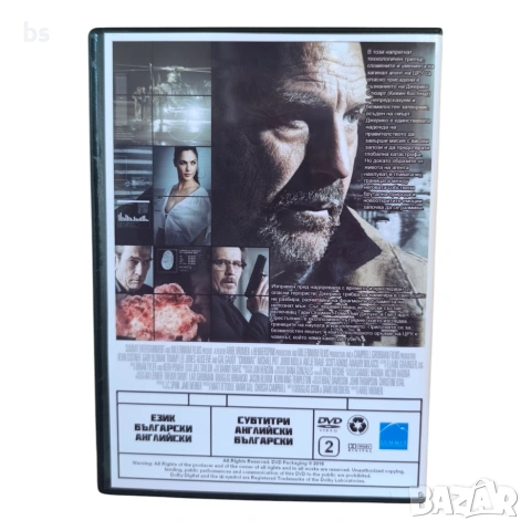 Престъпник DVD -R с бг аудио, снимка 2 - DVD филми - 54510769