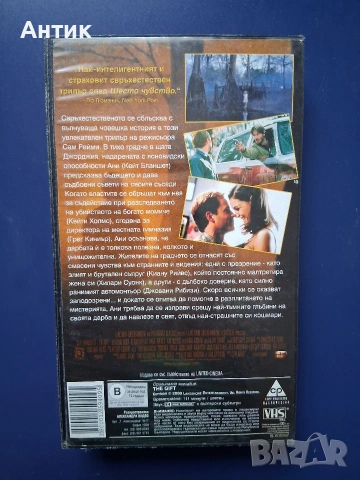 Видеокасети VHS От Здрач до Зори Дарбата, снимка 7 - Други жанрове - 54641307