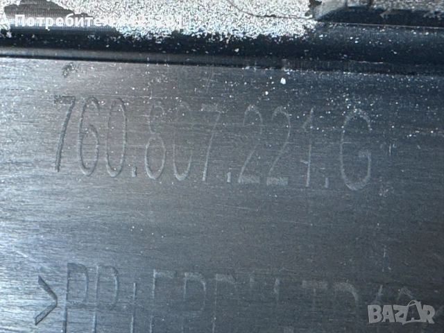 предна броня VW Touareg III R-line 2023-2026 г. #1130V. 760807221G, снимка 6 - Части - 54834139