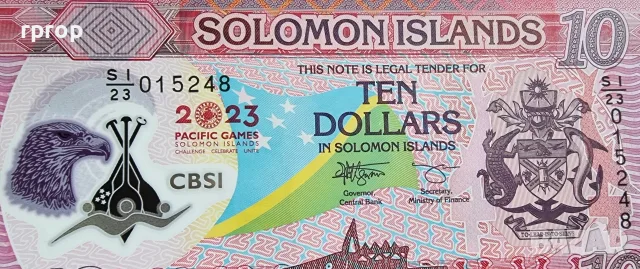 Соломонови острови. 10 долара. Полимер. 2023 година.UNC. , снимка 4 - Нумизматика и бонистика - 48858434