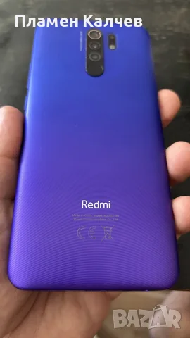 Xiaomi Redmi 9 64/4 Blue