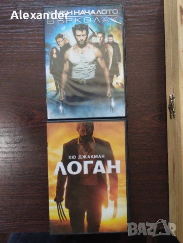 Два за Пет ..