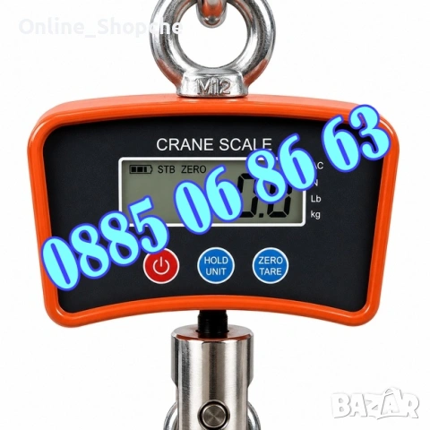 Цифрова висяща кранова везна до 500 кг с LCD дисплей, снимка 5 - Везни - 54805911
