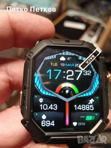 Смарт часовник Oukitel BT-80, снимка 8 - Друга електроника - 55578510
