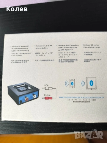 Bluetooth аудио адаптер Esinkin, снимка 8 - Други - 55190432
