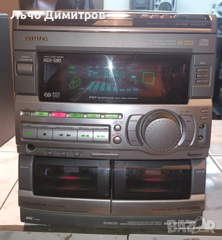 AIWA CX-NS90EZ