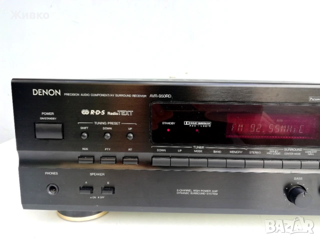5.1 Ресивър DENON, снимка 2 - Ресийвъри, усилватели, смесителни пултове - 54674583