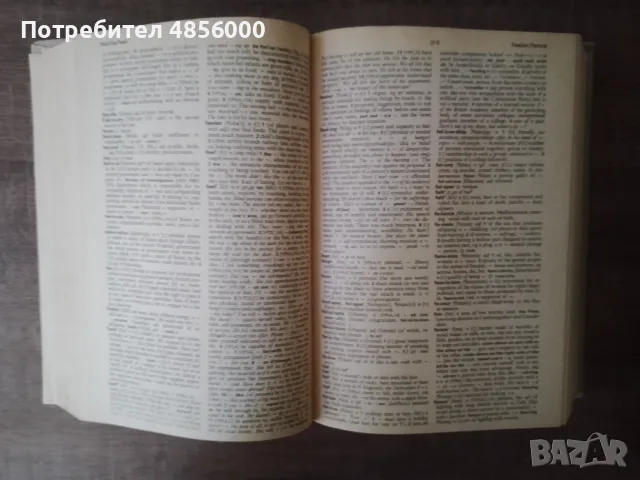 Речници английски език 3 броя, снимка 3 - Чуждоезиково обучение, речници - 55335176